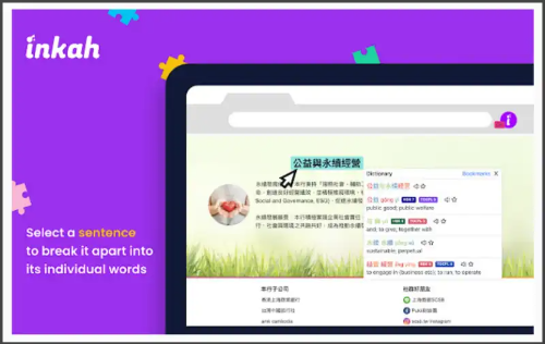 중국어 팝업 사전 크롬확장 프로그램