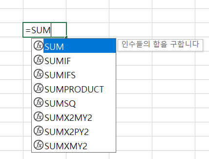 무한한 능력 엑셀 쉽게 배우자 <  신기하고 편리한 함수 이용법>