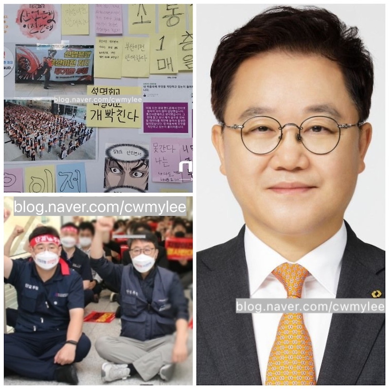 KDB 강석훈 회장 프로필 나이 학력 ️산업은행 부산 이전 이유 ️블라인드에서 난리난 가기 너무 싫다 반대 시위하는 직원들