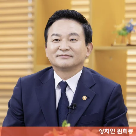 원희룡 프로필 전광훈 관계? 부인 선거이력 수상