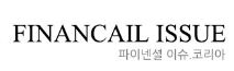 한국재무관리 대출 문의 사이트
