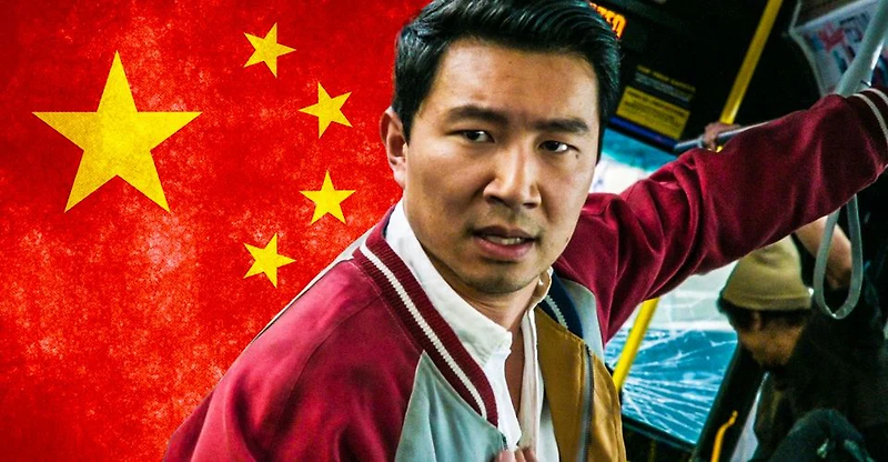 마블 샹치 중국 상영 금지?