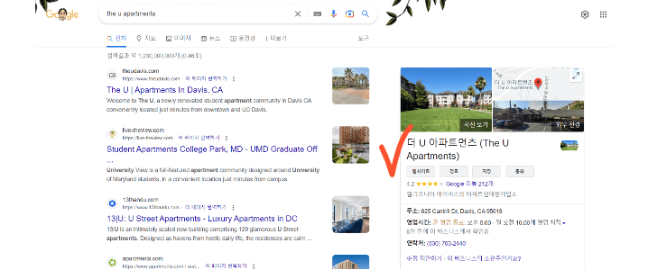 한국에서 미국 집 계약할 수 있나? 온라인 계약 방법!