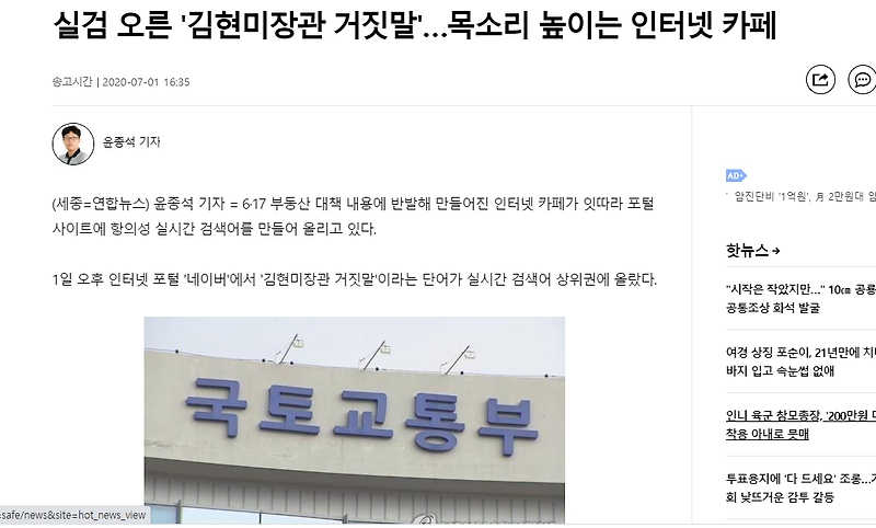 617 문재인 지지철회