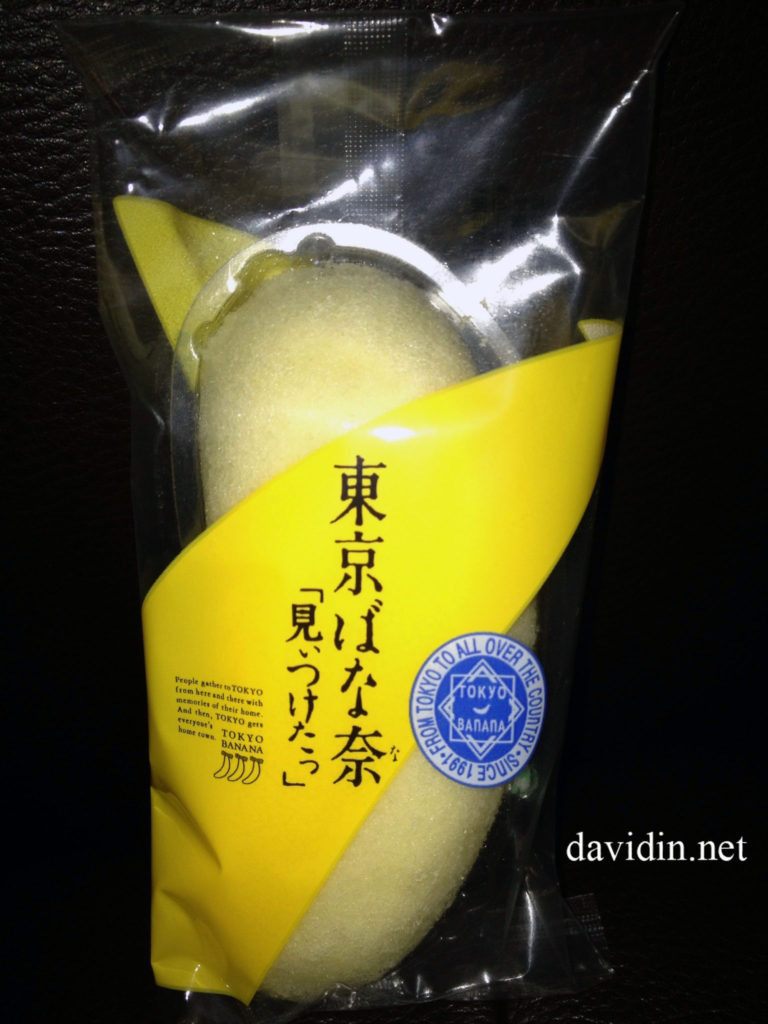 Tokyo Banana – The best snack in the world!