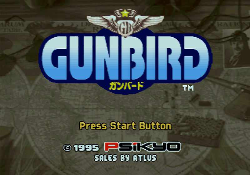 종스크롤 슈팅 - 건버드 ガンバード - Gunbird (PS1)