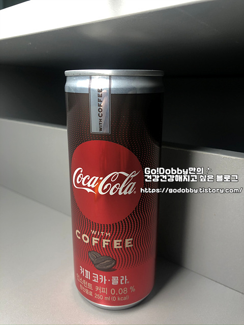 [하루후기]제로콜라 처돌이의 0칼로리 커피 코카콜라 후기