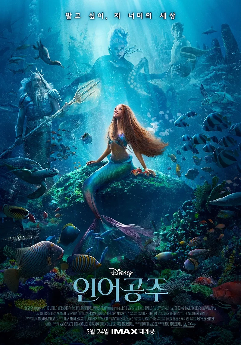 영화 인어공주(The Little Mermaid, 2023) 정보 줄거리 후기 예고편