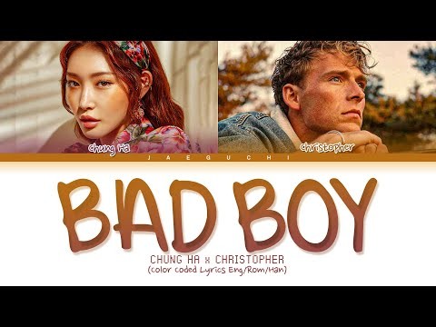 청하와 크리스토퍼의 컬래버레이션 'Bad Boy'