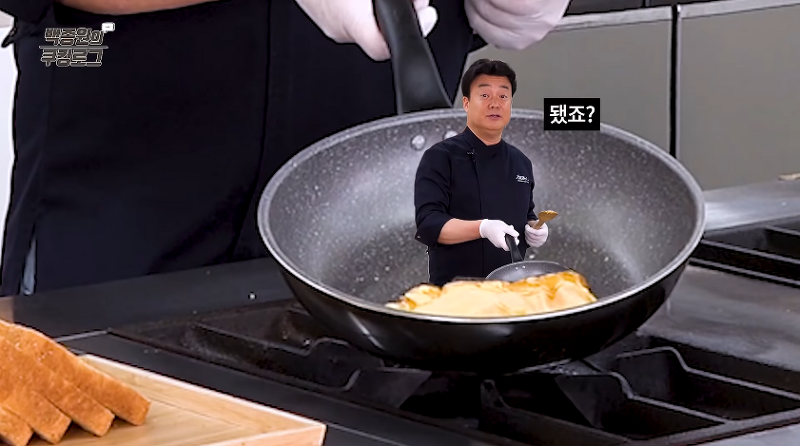 백종원 치즈토스트 만들기 브런치 집밥백선생