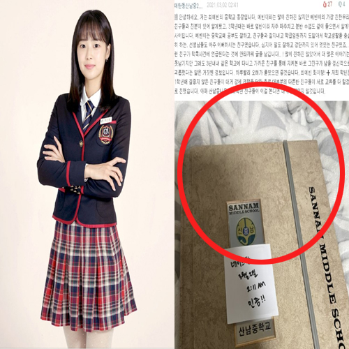 충격! 배우 최예빈 학교폭력 의혹 집중취재