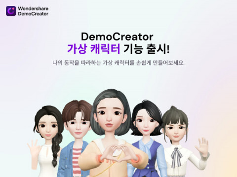 [올백뉴스] “나만의 캐릭터를 생성” 데모크리에이터, AI 캐릭터 기능 공개