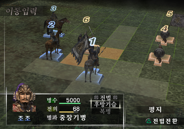 삼국지 전기 한글 게임 다운 - Samgukji Jeongi (PS2 KOREA ISO)