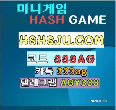hashgame/소셜그래프/333에이전시/언오버