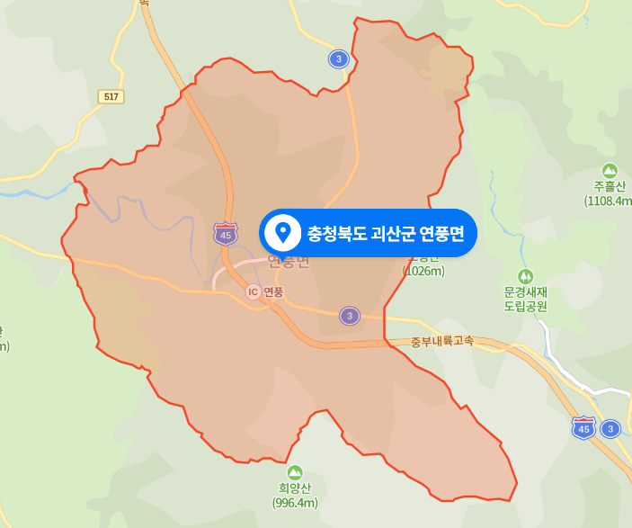 충북 괴산군 연풍면 중부내륙고속도로 3중 추돌사고 (2020년 12월 6일)