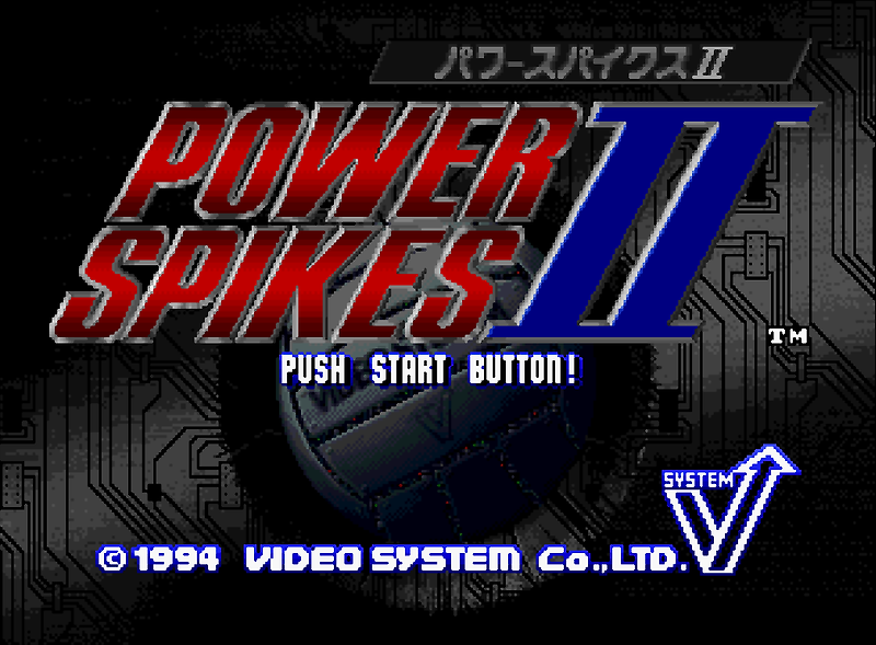 (비디오 시스템) 파워 스파이크스 2 - パワースパイクスII Power Spikes II (네오지오 CD ネオジオCD Neo Geo CD - iso 파일 다운로드)