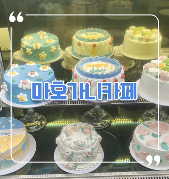 구월동 2층짜리 베이커리 카페 | 케이크 맛집 & 종류별 크루아상