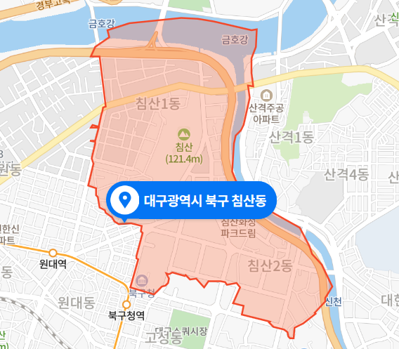 대구 북구 침산동 아파트 화재사건 (2020년 11월 7일 사건)