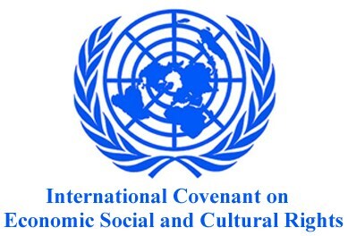 국제인권규약 - 경제적·사회적 및 문화적 권리에 관한 국제규약 (A규약)