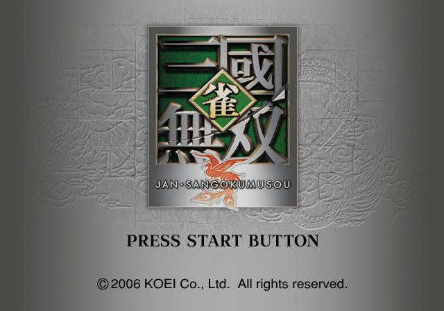 코에이 / 테이블 게임 - 작·삼국무쌍 雀・三國無双 - Jan Sangoku Musou (PS2 - iso 다운로드)