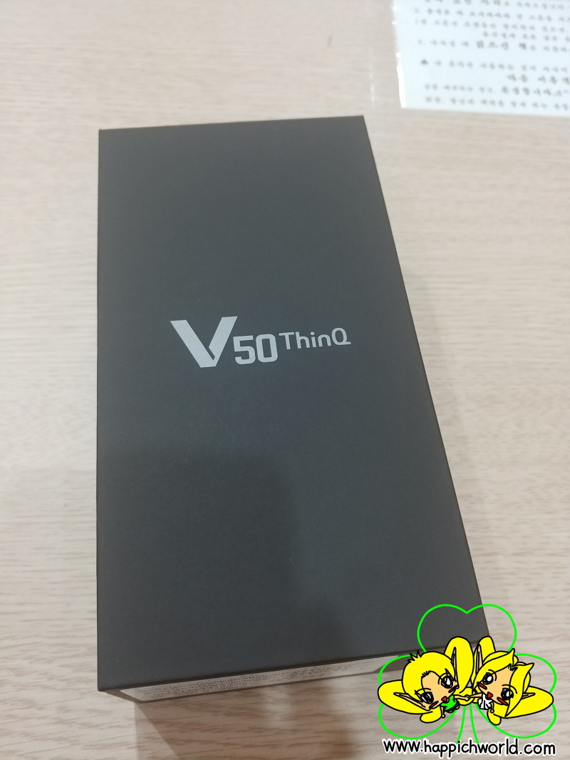 LG V50 ThinQ '초간단' 개봉기 (+듀얼 스크린 신청일자별 배송일정)