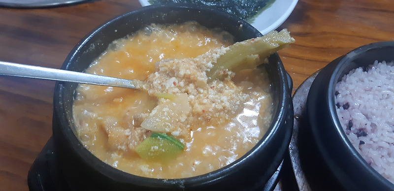 Are you bussy? 비지찌개(양구손두부)