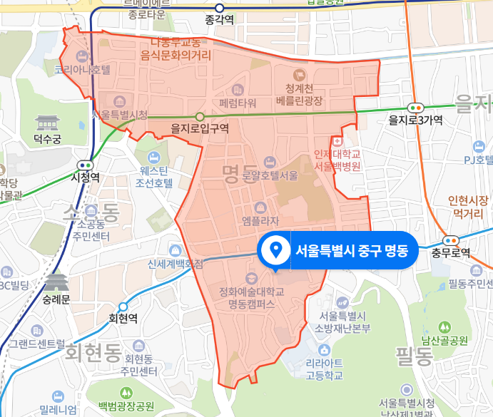 서울 중구 명동 화장품 가게 2층 화재사고 (2021년 2월 14일)