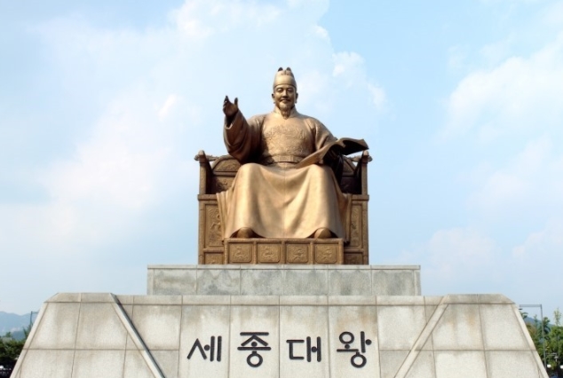 조선시대 세종대왕과 세조 이야기