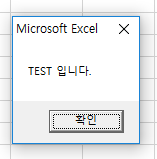 Excel 엑셀 매크로 Auto Open 와 Close, Link Open 로 파일, 인터넷 Control 해 보자!