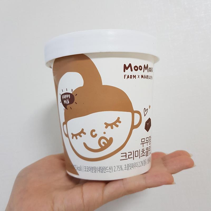 동물복지 우유 사용한 저칼로리 아이스크림 추천 (심지어 맛있네?!)