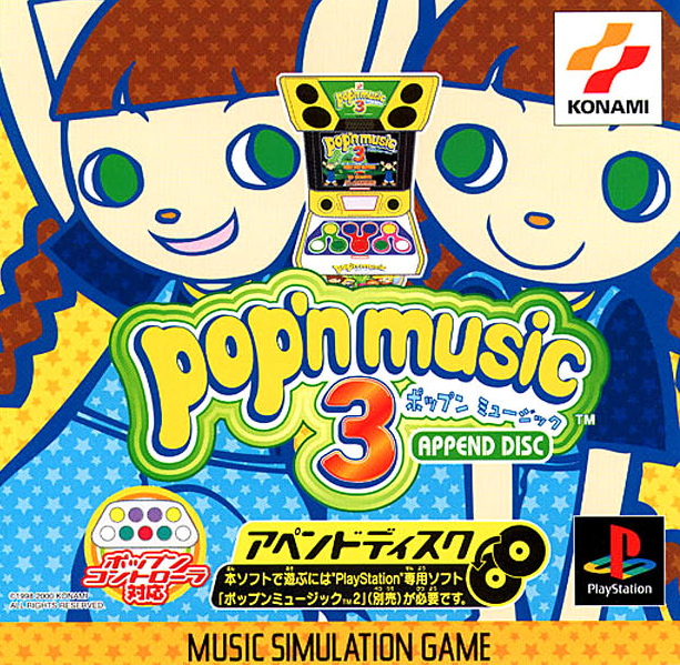 팝픈 뮤직 3 어펜드 디스크 Pop'n Music 3 Append Disc ポップンミュージック3 アペンドディスク (PS1 - ETC - ISO 파일 다운로드)