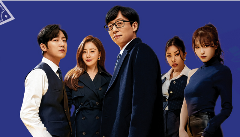 식스센스3 출연진 방송시간 시청률 정보