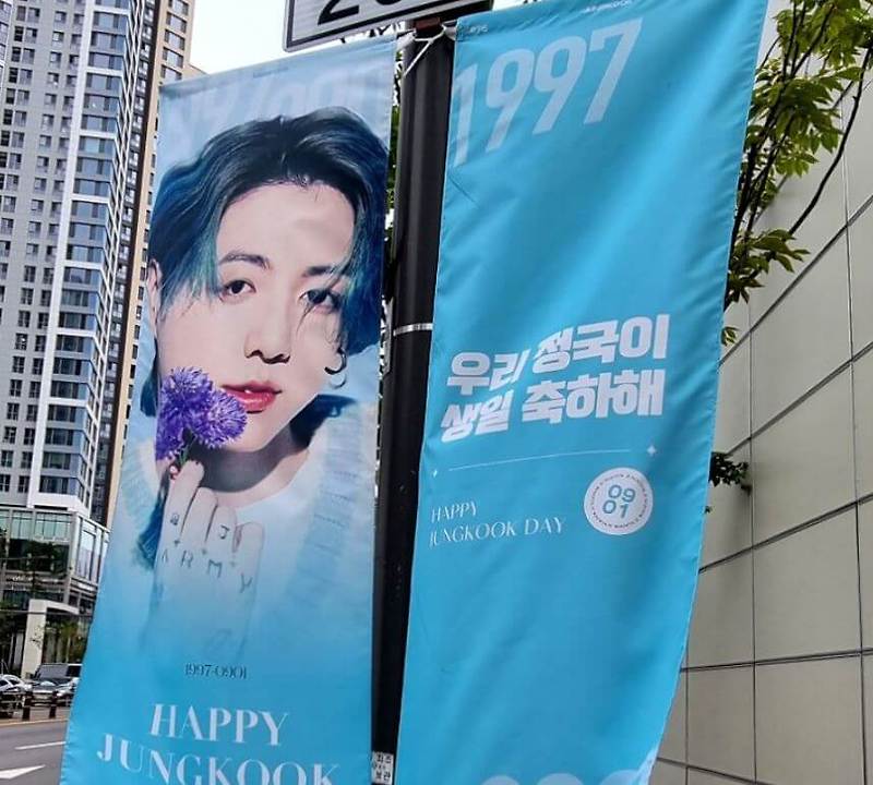 용산 시티 아파트 BTS 정국 친형에게 40억 원 아파트 증여