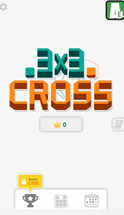 플래시(HTML5) 퍼즐 블럭 맞추기 게임 '3X3 크로스'게임과 하는 방법