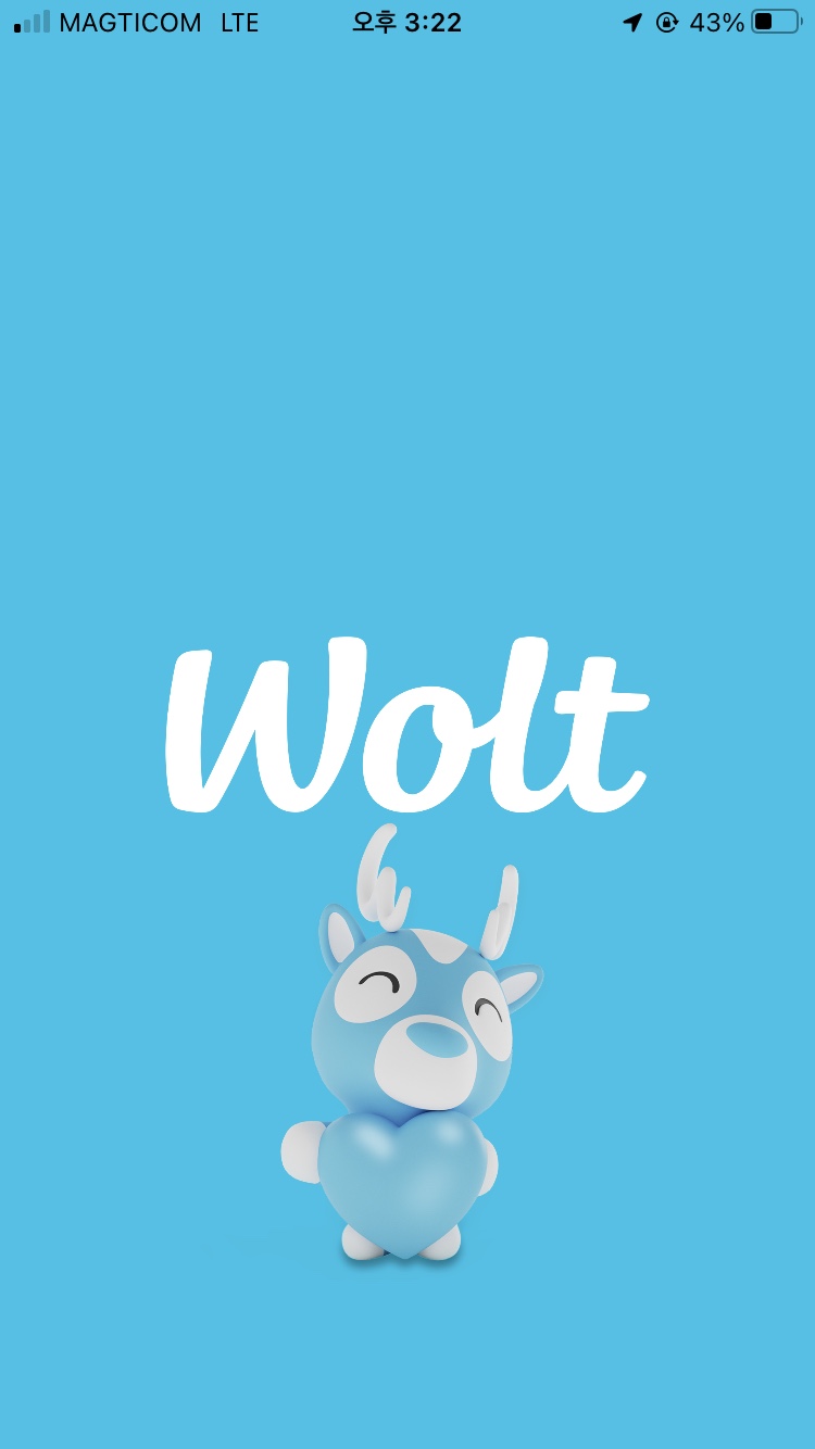 조지아에서 배달어플 울프(wolt)사용하기