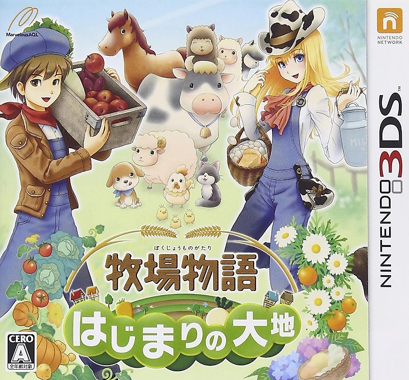 닌텐도 3DS - 목장이야기 시작의 대지 (Bokujou Monogatari Hajimari no Daichi - 牧場物語 はじまりの大地)