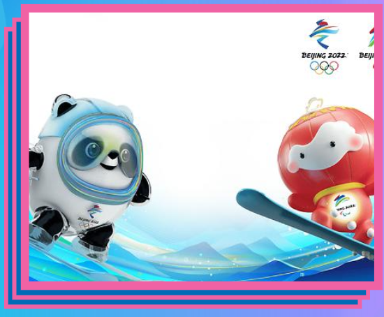 2022 베이징 동계올림픽 2월4일 개막식 경기 일정