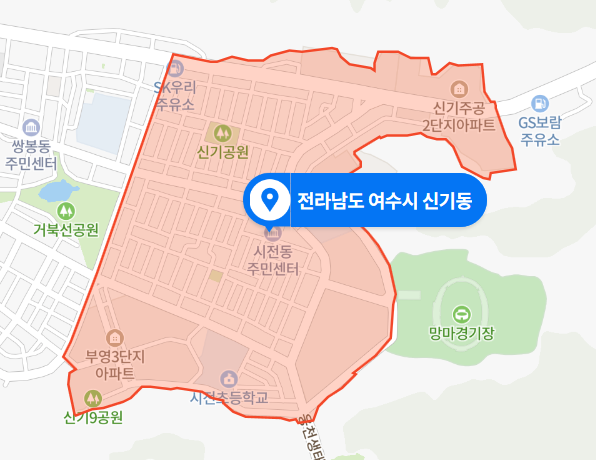 전남 여수시 신기동 아파트 인근 괴한 습격 사건 (2020년 11월 11일)