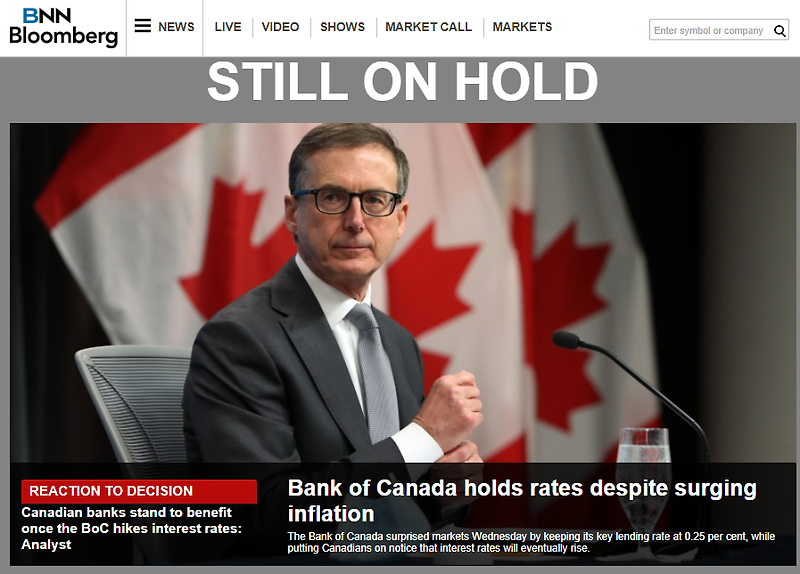 캐나다 중앙은행이 기준금리를 동결했습니다.