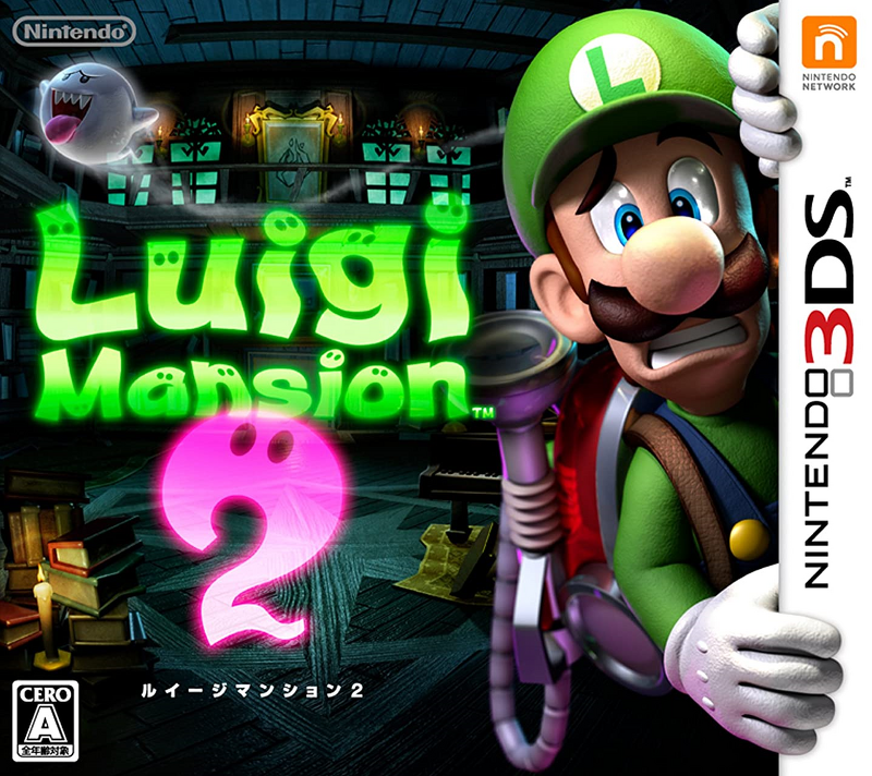 닌텐도 3DS - 루이지 맨션 2 (Luigi’s Mansion 2 - ルイージマンション2) 롬파일 다운로드