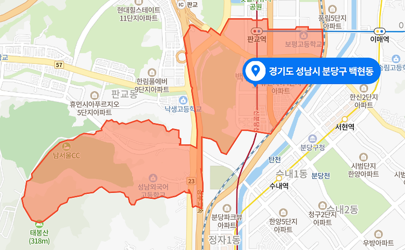 경기도 성남시 분당구 백현동 판교 알파돔시티 복합시설 공사현장 화재사고 (2021년 5월 17일)