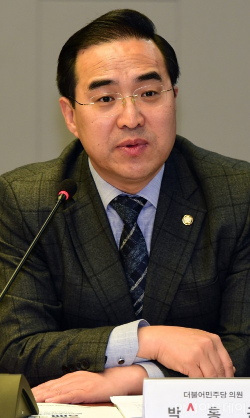 박홍근 국회의원 프로필