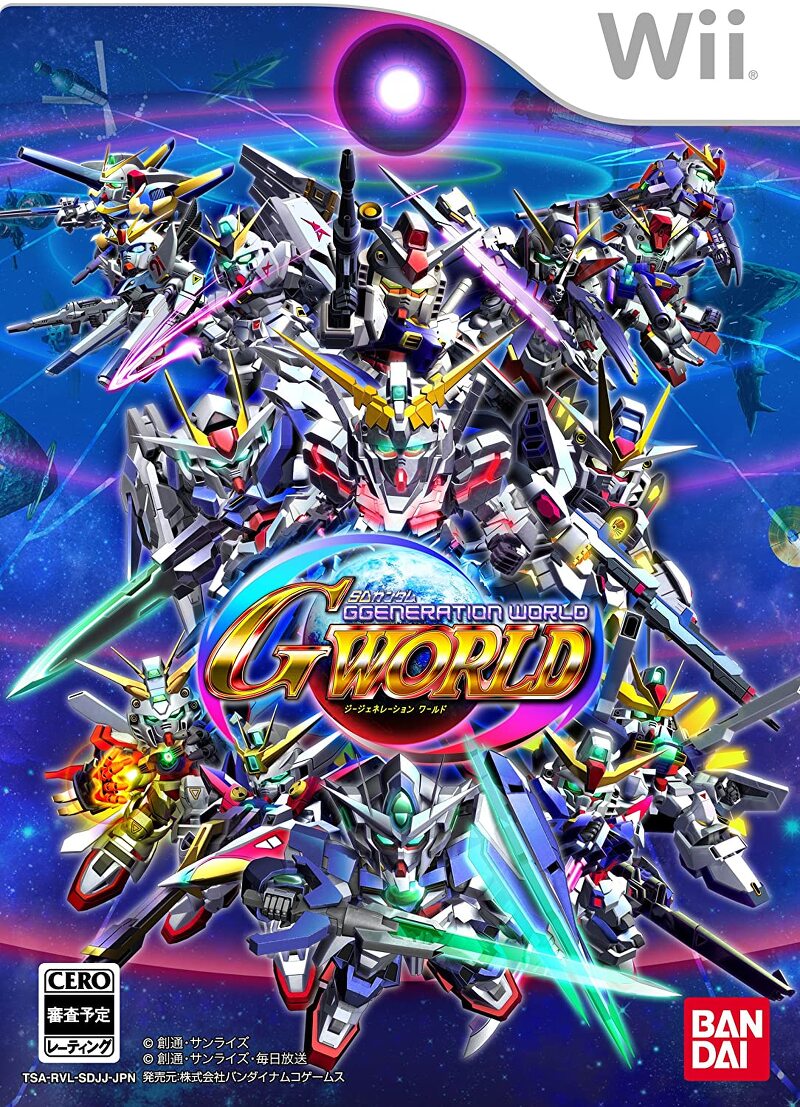 Wii - SD건담 G제네레이션 월드 (SD Gundam G Generation World - SDガンダム Gジェネレーション ワールド)