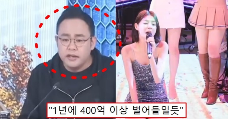 '커맨더지코 엑셀 방송 연간 400억 수입' 사람들 가장 경악한 부분