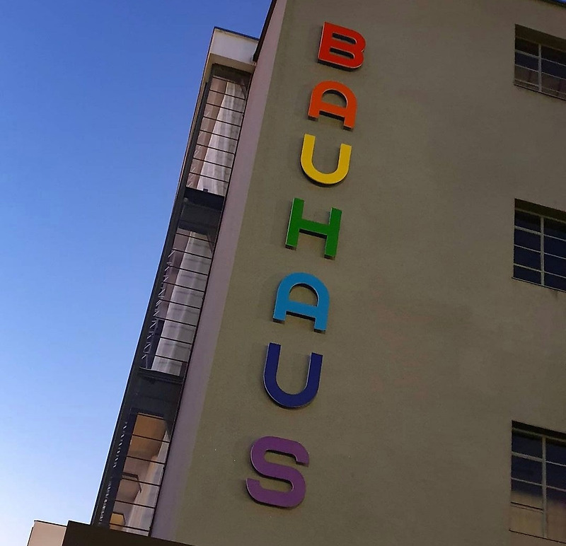 창조의 규격화 - 바우하우스(Bauhaus)