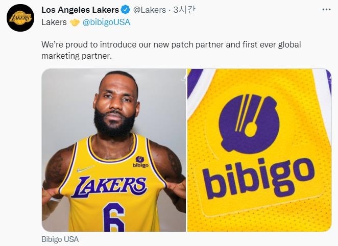 LA 레이커스 유니폼에 CJ '비비고' 로고가?