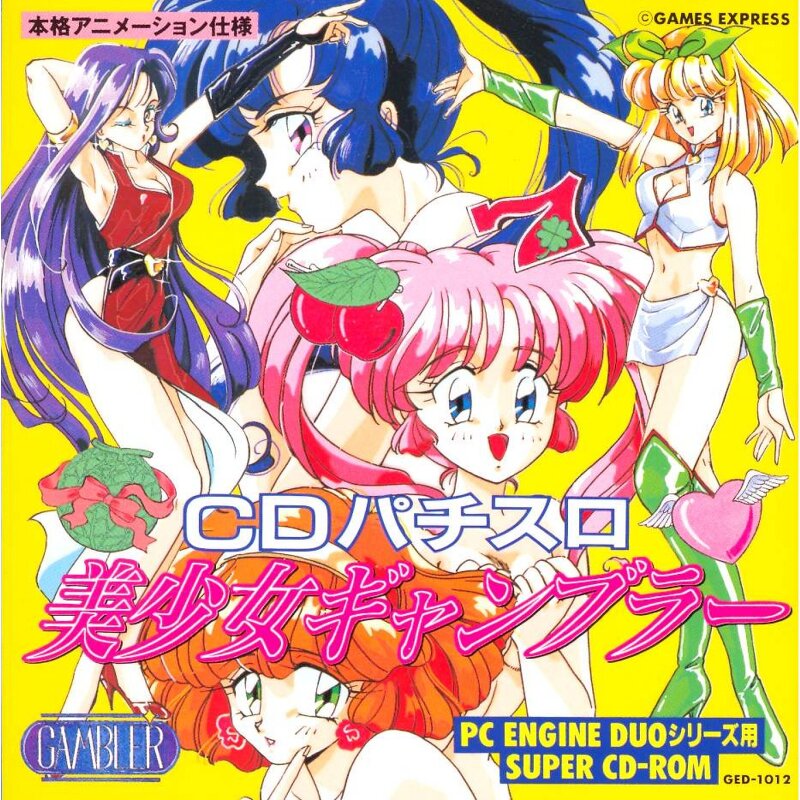 PC-엔진 CD / PCE-CD - CD 파치슬로 미소녀 겜블러 (CD Pachisuro Bishoujo Gambler - CDパチスロ美少女ギャンブラー) iso (IMG + CUE) 다운로드