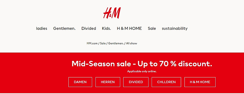 H&M 에이치엔엠 독일 공홈 미드시즌 세일 최대 70프로 세일