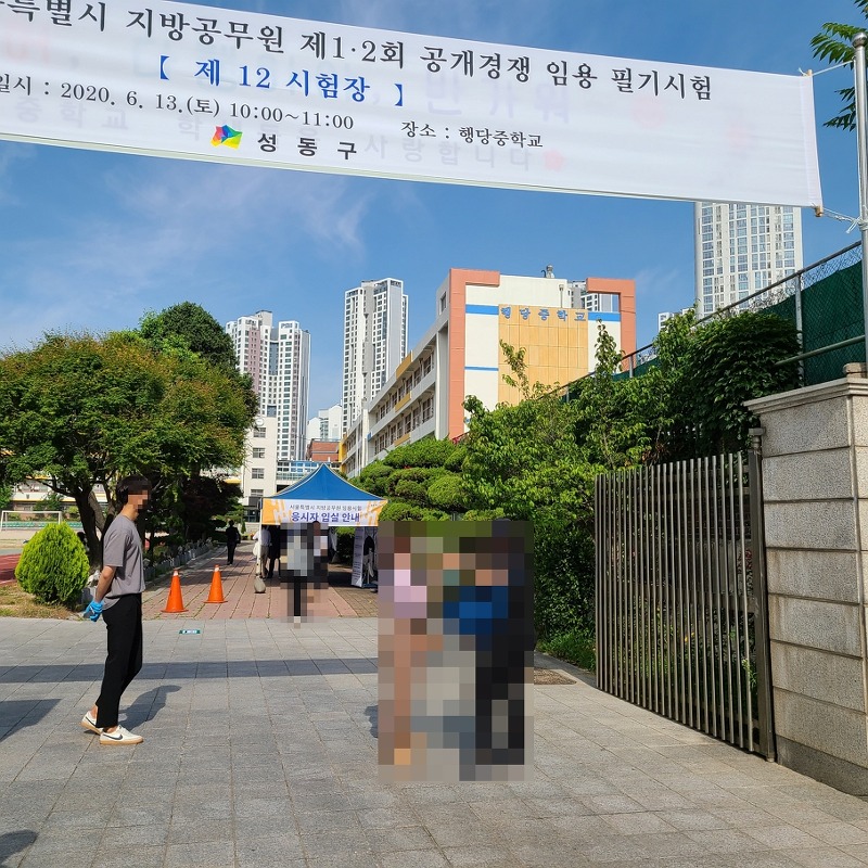 2020 서울시간호직,의료기술직 생물 기출문제 총평입니다.