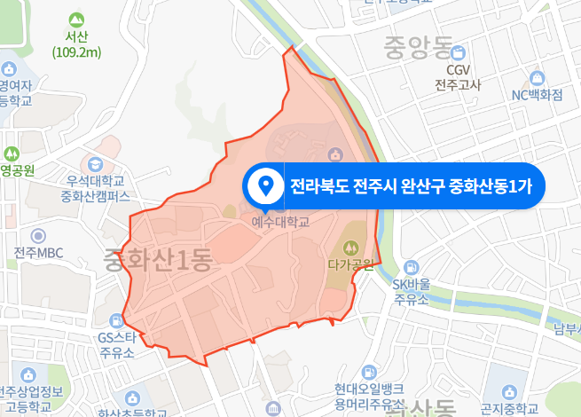 전북 전주시 완산구 중화산동 원룸사건 (2021년 1월 17일)